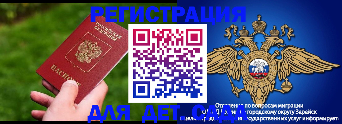 миграционный учет в Камчатской области
